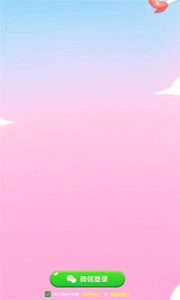 �Ҹ�����(����������Ϸ)v1.0.1 ��Ѱ��ͼ