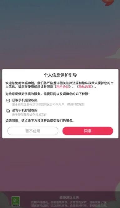 �Ҹ�����(����������Ϸ)v1.0.1 ��Ѱ��ͼ