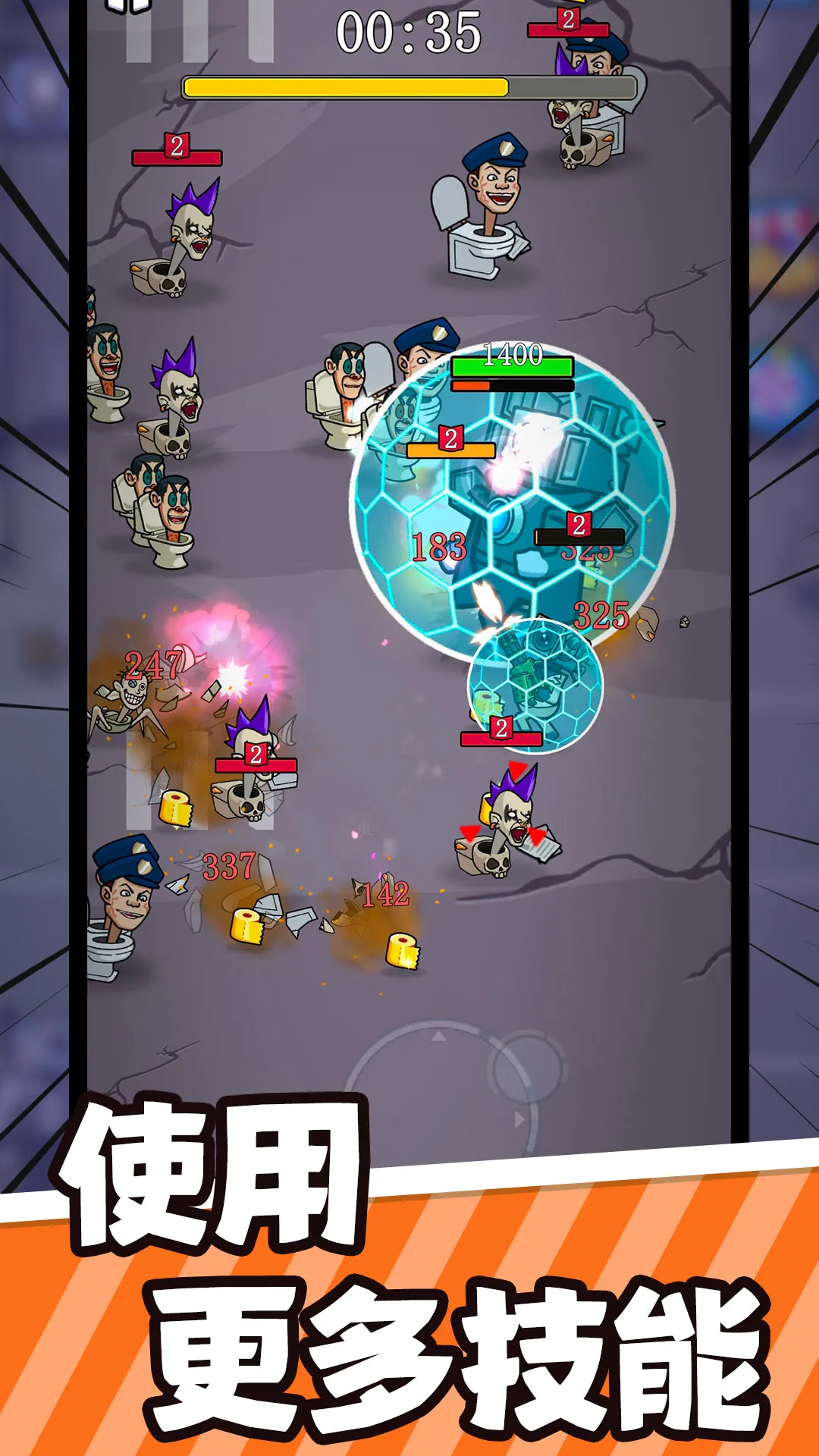 ������ս��2025���°汾v1.0.0 �ֻ����ͼ