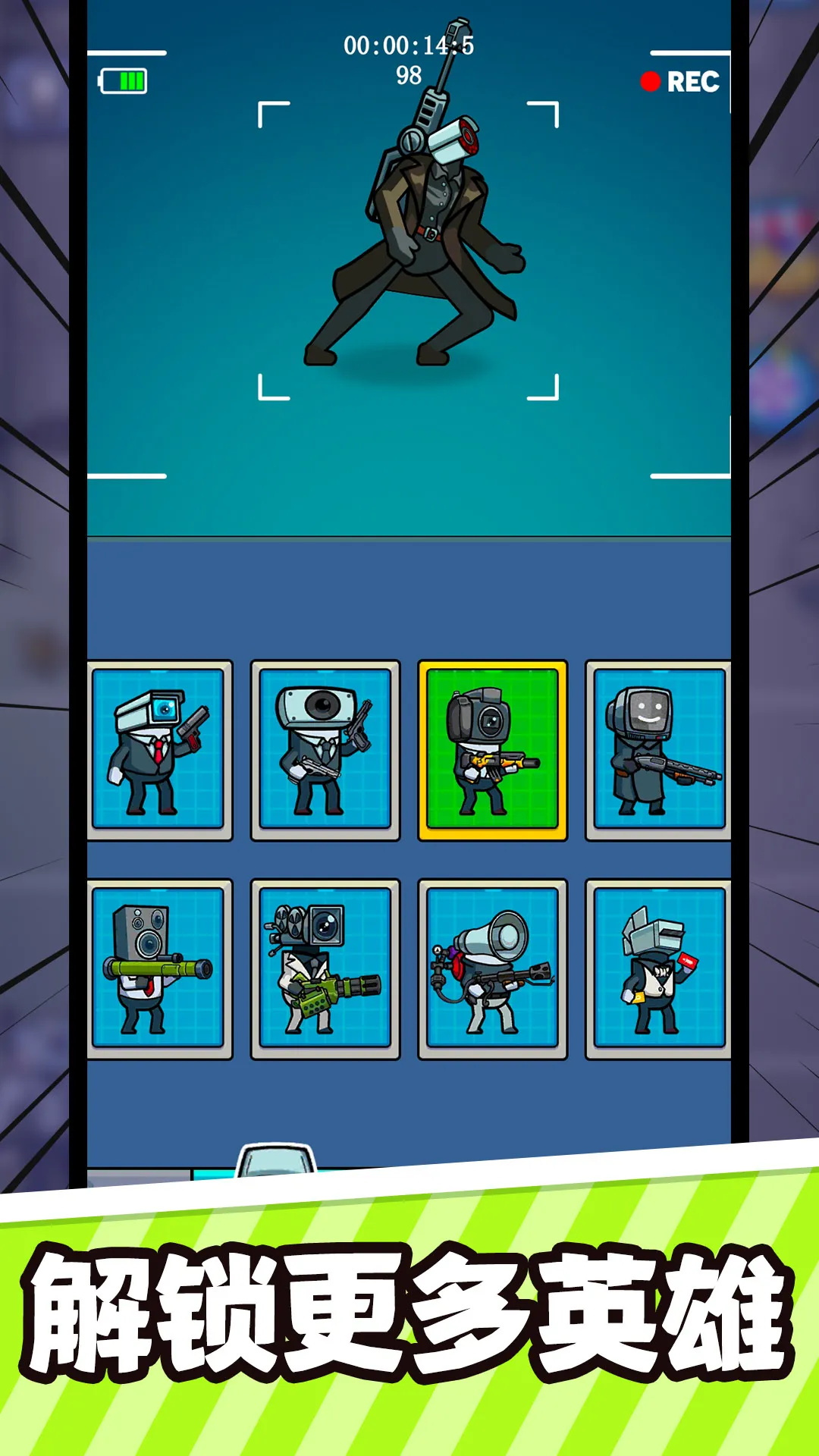 ������ս��2025���°汾v1.0.0 �ֻ����ͼ