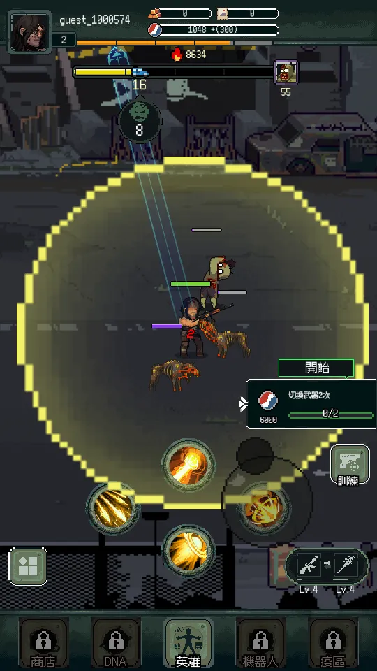 像素DayZ(像素射击生存游戏) 像素DayZ(像素射击生存游戏)