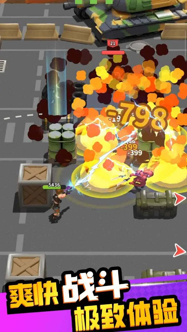 �۹�ʷʫ(����������Ϸ)v1.0.0.407.402.0517 �ֻ����ͼ