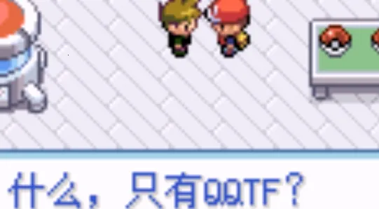 �ڴ����ֻ��Ҷ��(������ð����Ϸ)