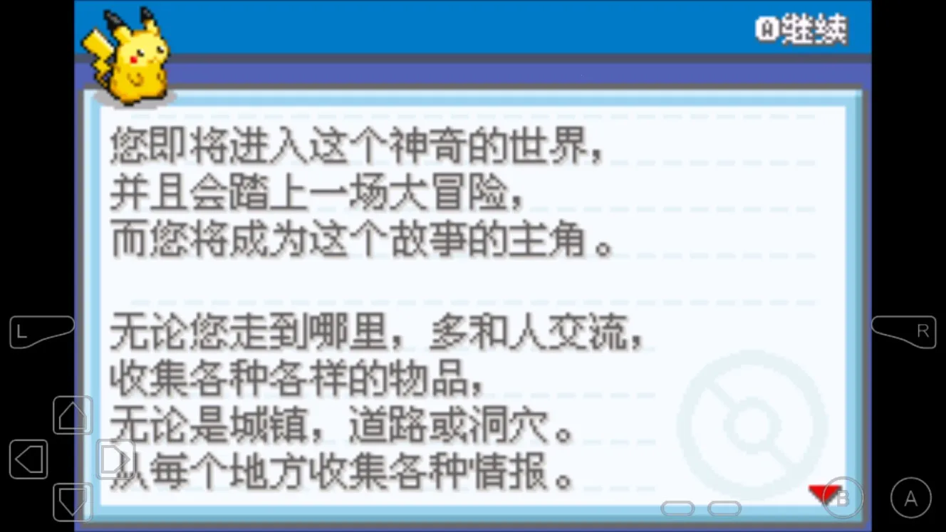 �ڴ����ֻ��Ҷ��(������ð����Ϸ)v1.6.2 ��׿���ͼ