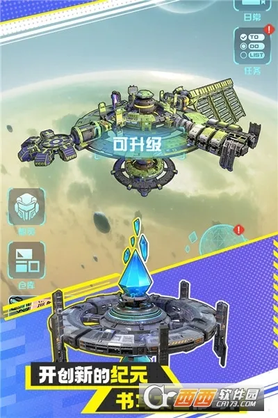 ����ս��2025�ٷ�����v1.0.1 ��Ѱ��ͼ