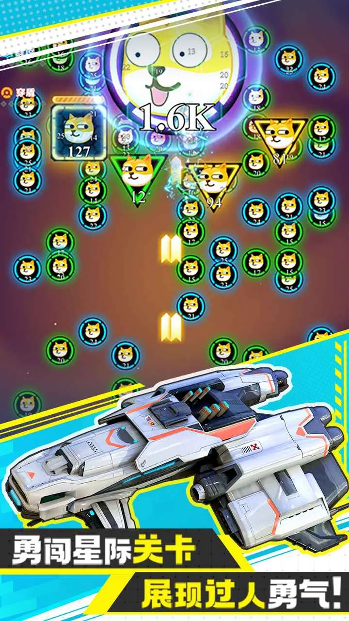 ����ս��2025�ٷ�����v1.0.1 ��Ѱ��ͼ