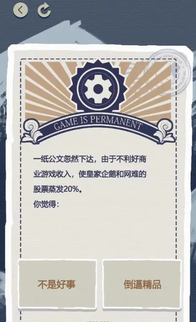 Ϸͷģ2025ٷv1.0 ׿ͼ