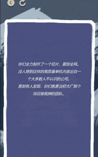 Ϸͷģ2025ٷv1.0 ׿ͼ