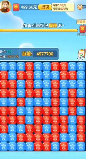 �����ַ���(����׬�����Ϸ)v1.0.1 ��׿���ͼ