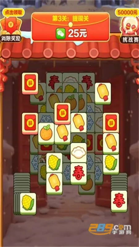 �����ַ���(����׬�����Ϸ)v1.0.1 ��׿���ͼ