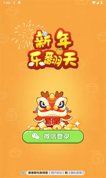 �����ַ���(����׬�����Ϸ)v1.0.1 ��׿���ͼ