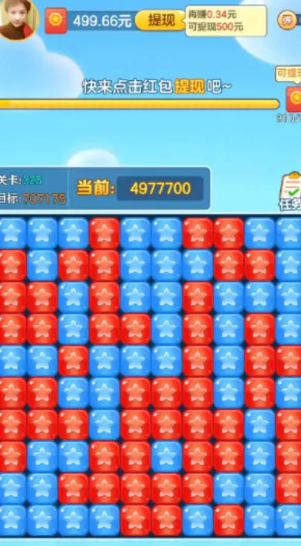 �����ַ���(����׬�����Ϸ)v1.0.1 ��׿���ͼ