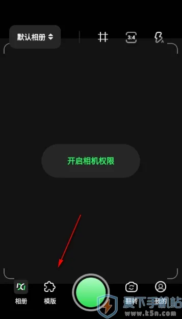 定格相机2025最新版本 定格相机2025最新版本