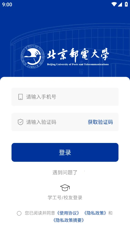 i����2025���°汾v1.3.6 ��׿���ͼ