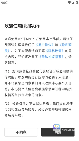 i����2025���°汾