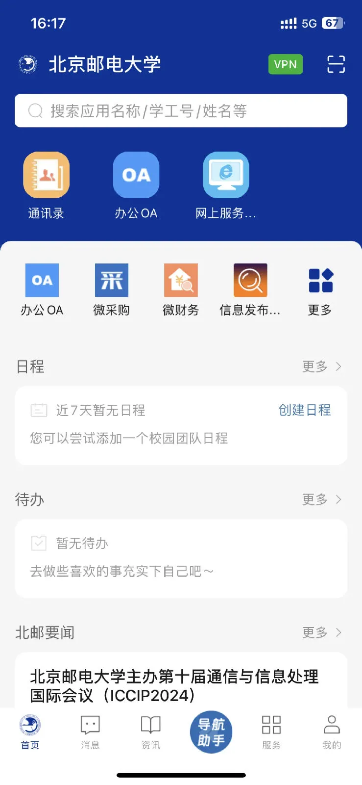 i����2025���°汾