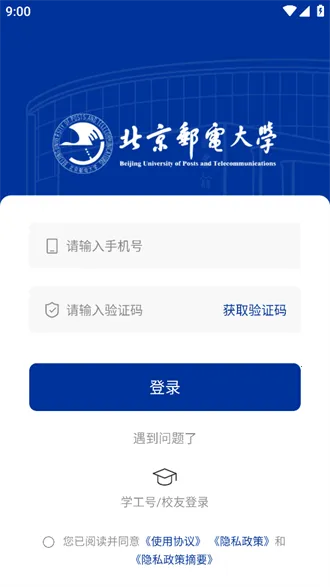 i����2025���°汾v1.3.6 ��׿���ͼ