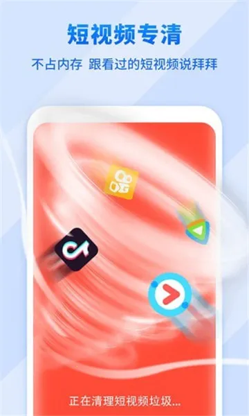 ȫ2025ٷ°汾v2.19.3.1 ֻͼ