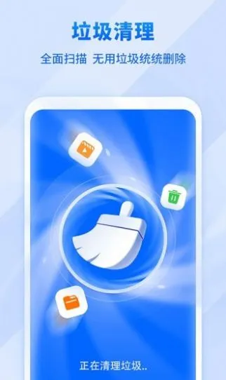 ȫ2025ٷ°汾v2.19.3.1 ֻͼ