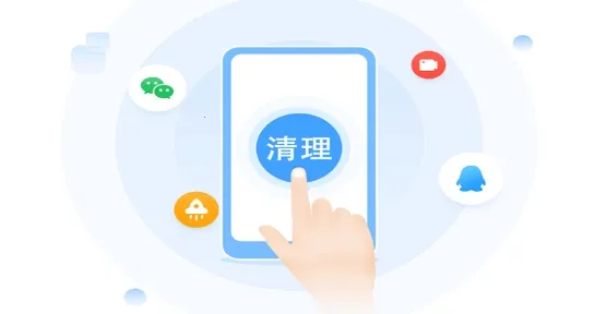 全民来清理2025官方最新版本 全民来清理2025官方最新版本