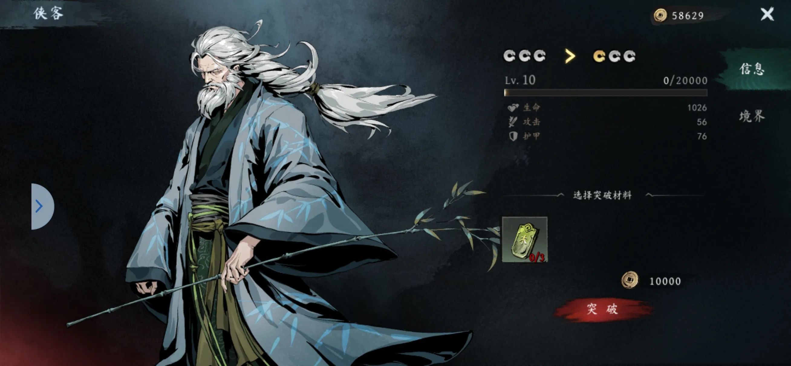 ֮ӡ(ð)v1.0.10 Ѱͼ