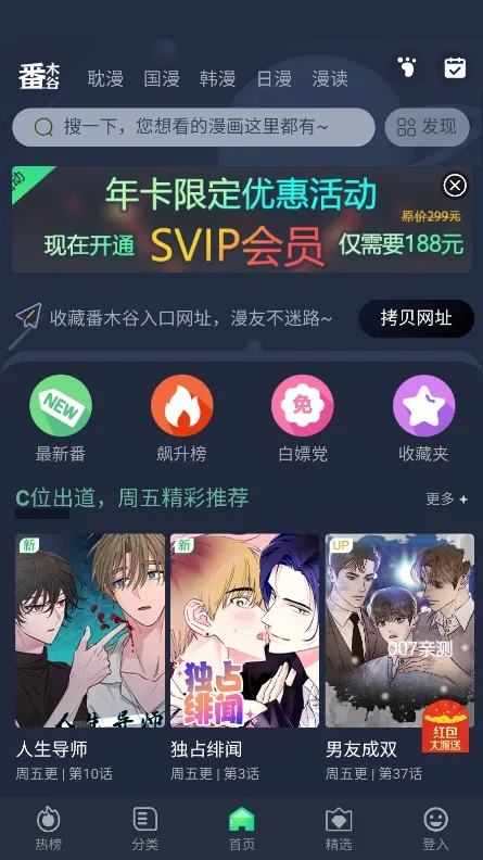 ��ľ������(�����Ķ�ƽ̨)v1.3 �ٷ������ͼ