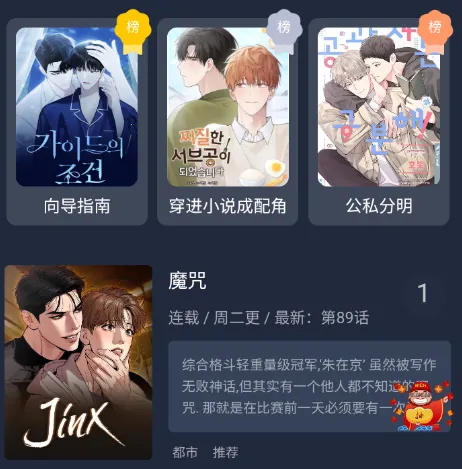 ��ľ������(�����Ķ�ƽ̨)