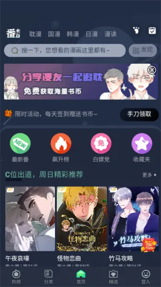 ��ľ������(�����Ķ�ƽ̨)v1.3 �ٷ������ͼ