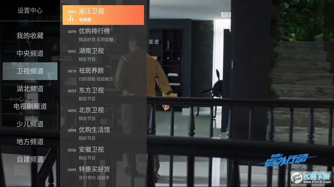 С��ֱ��(Ӱ��ֱ��ƽ̨)v6.1.5 ��Ѱ��ͼ