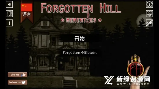 遗忘之丘纪念品2025下载安装 遗忘之丘纪念品2025下载安装