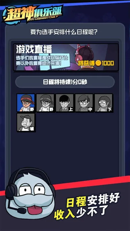 ������ֲ�(�羺��Ӫ��Ϸ)v1.3.14 ��׿���ͼ