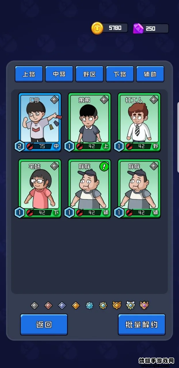 ������ֲ�(�羺��Ӫ��Ϸ)v1.3.14 ��׿���ͼ