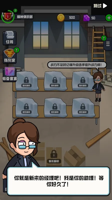 ������ֲ�(�羺��Ӫ��Ϸ)v1.3.14 ��׿���ͼ