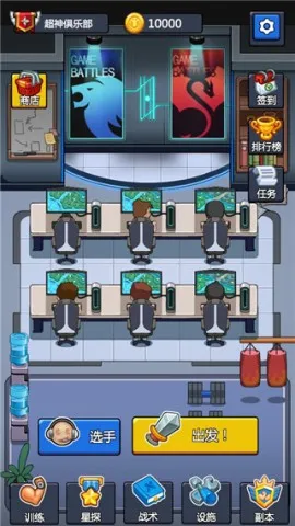 ������ֲ�(�羺��Ӫ��Ϸ)