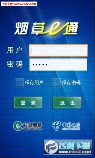 ̲eͨ(̲ݶƽ̨)v3.0 ׿ͼ