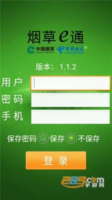 ̲eͨ(̲ݶƽ̨)v3.0 ׿ͼ