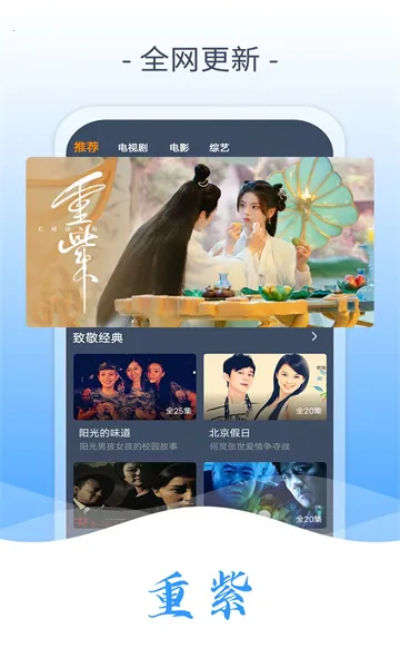 Ӱ(ӰԴƽ̨)v6.0.6 Ѱͼ