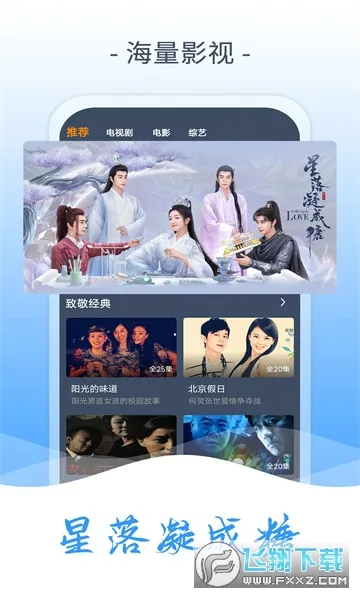 Ӱ(ӰԴƽ̨)v6.0.6 Ѱͼ