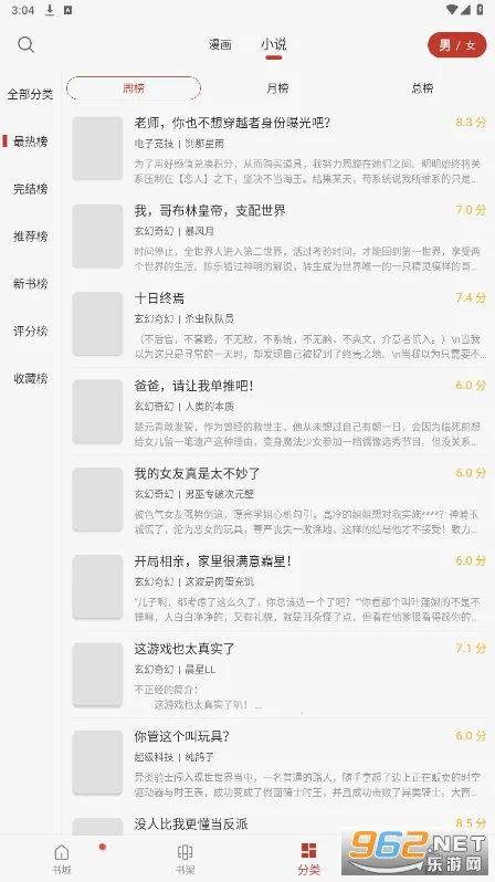 ��������2025�ٷ�����v9.191.209 ��׿���ͼ