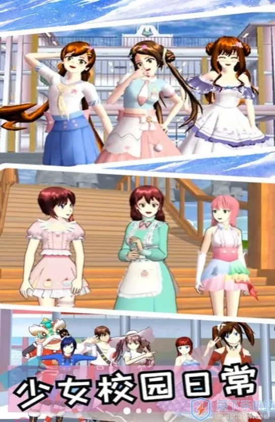 ӣУСð(У԰ðϷ)v1.4 Ѱͼ