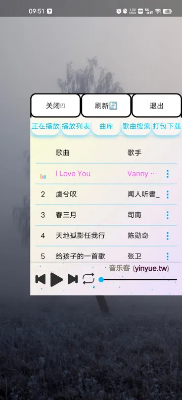 Сүֲ2025ٷ°汾v3.5 Ѱͼ