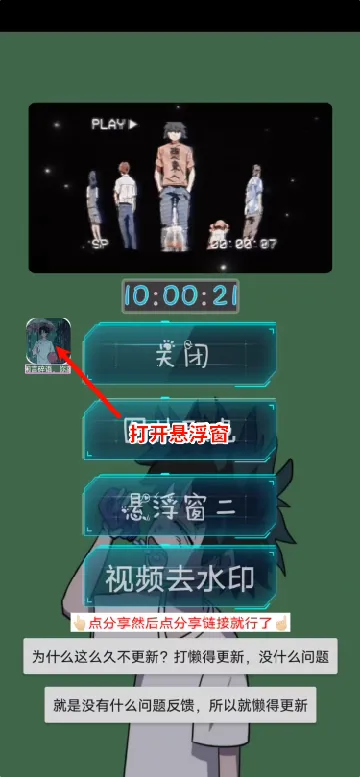 小爷音乐播放器2025官方最新版本 小爷音乐播放器2025官方最新版本