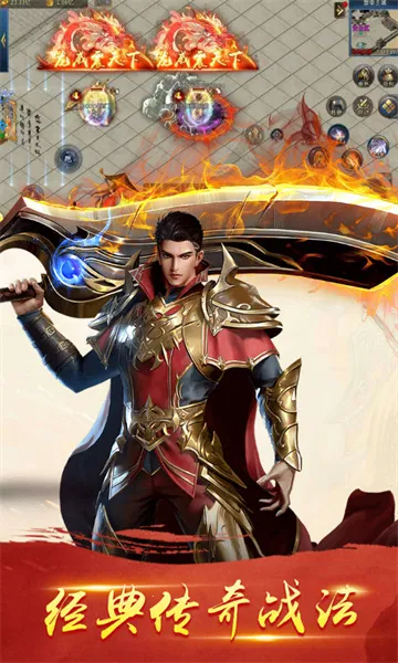 ��֮����(���澺����Ϸ)v1.0.0 ��׿���ͼ