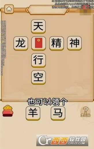 ׬�����2025���°汾v1.0.2 �ֻ����ͼ