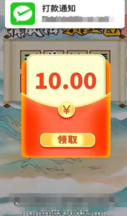 ׬�����2025���°汾v1.0.2 �ֻ����ͼ