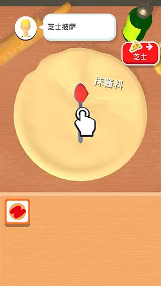 欢乐披萨店2025下载安装 欢乐披萨店2025下载安装