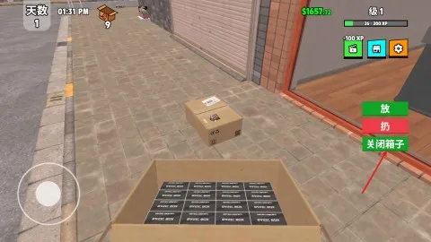 超级跑车收藏模拟器(超跑经营模拟游戏) 超级跑车收藏模拟器(超跑经营模拟游戏)