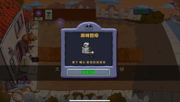 植物大战僵尸魔幻(魔幻塔防游戏) 植物大战僵尸魔幻(魔幻塔防游戏)