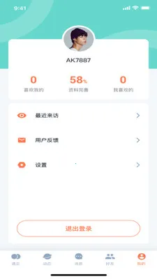 ʳɫ�����ֻ���v3.1.1 �ֻ����ͼ