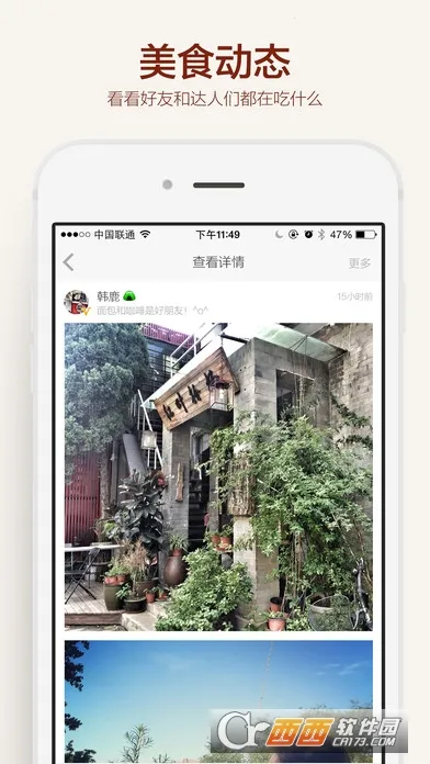 ʳɫ�����ֻ���v3.1.1 �ֻ����ͼ